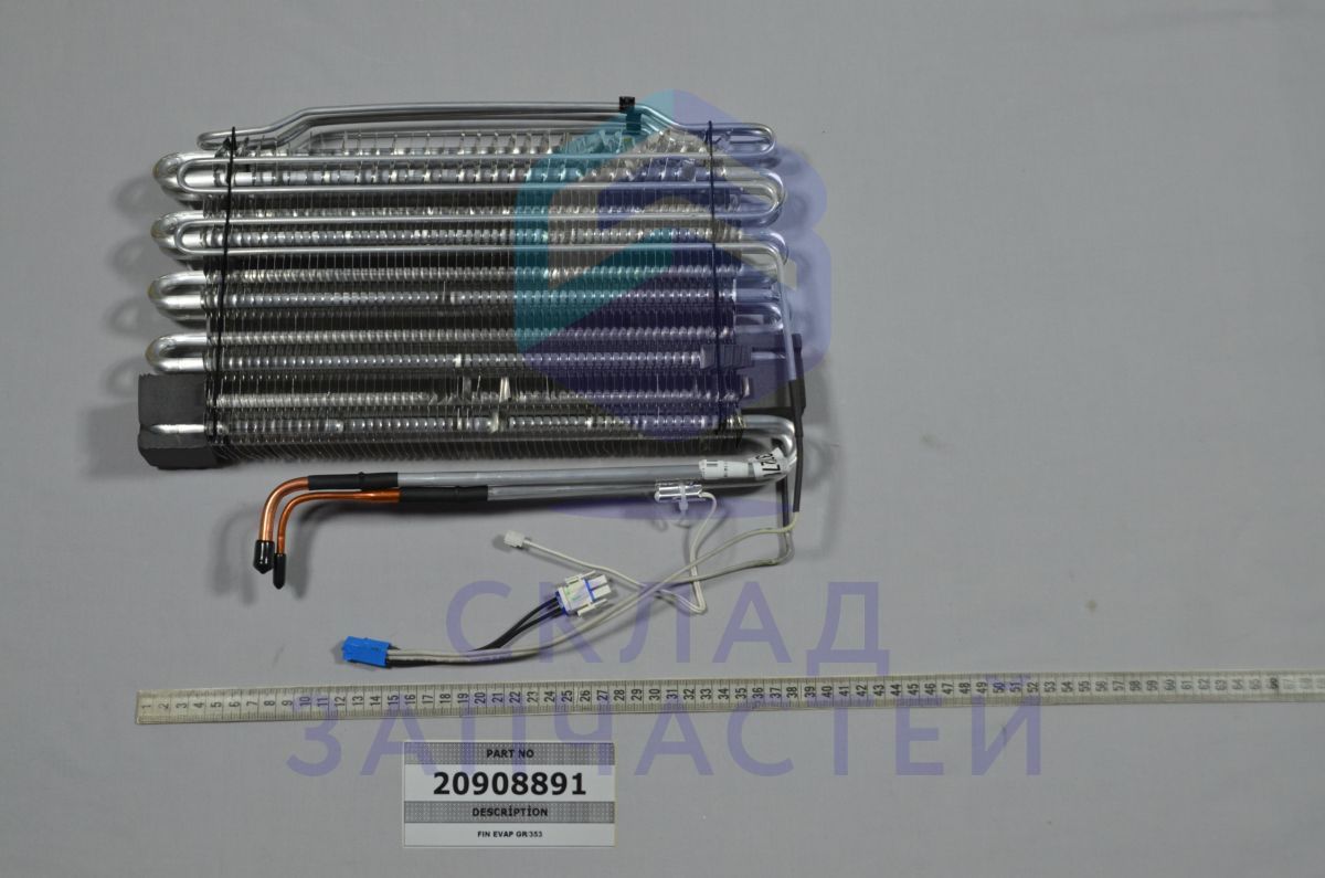 20908891 Vestel оригинал, испаритель