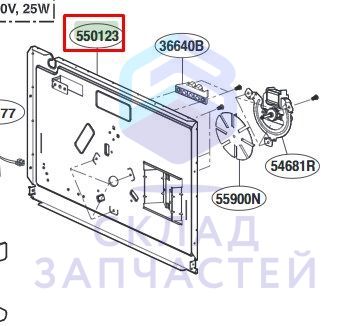 Термоизолирующий кожух., оригинал LG 5012W0N008A