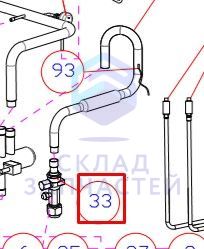 Шаровой кран, оригинал Haier 0150709319