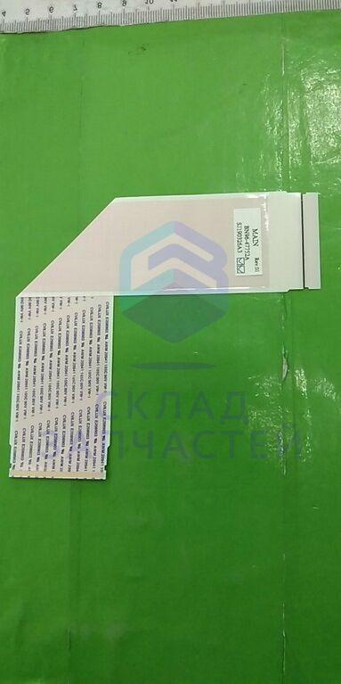 BN96-47752A Samsung оригинал, кабель