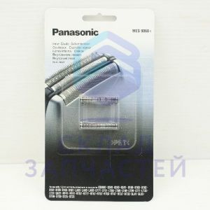 Режущий блок бритвы, оригинал Panasonic WES9068Y